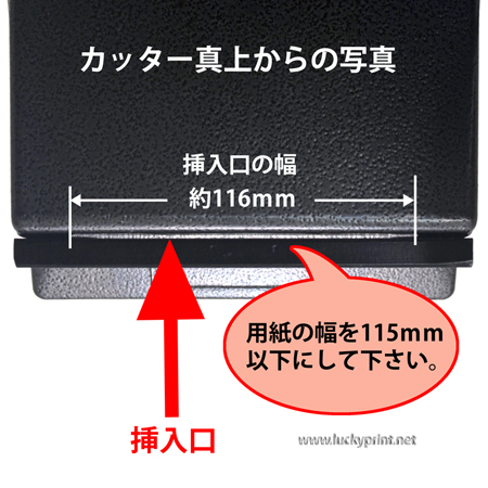 75mm円形缶バッジ用カッター(Ⅱ型スタンドカッター Ф86mm)/缶バッチ専用カッター
