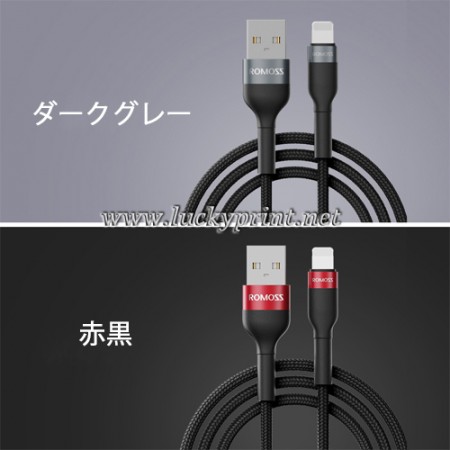 USB充電ケーブル　Apple専用