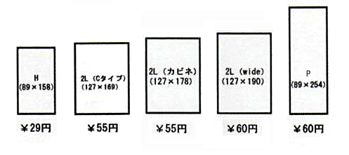 kakaku-002-2.gif