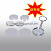 32mm　(アルミメッキ両面タイプ) キーチェーンパーツセット / キーホルダ