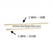 筋押し機用交換下敷(CWHC-18用)