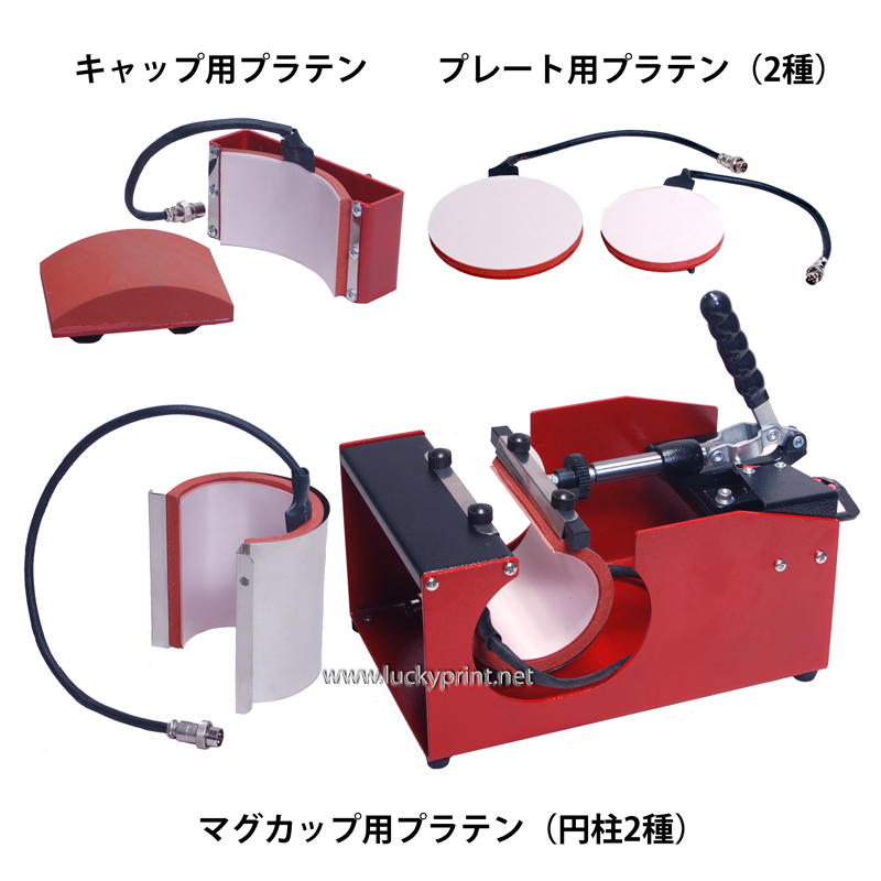 多機能熱転写機(6in1ヒートプレス機)