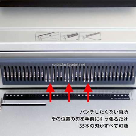 電動ツインリング製本機 35穴 ハイグレード機 / 電動パンチ製本バインダ 省力タイプ