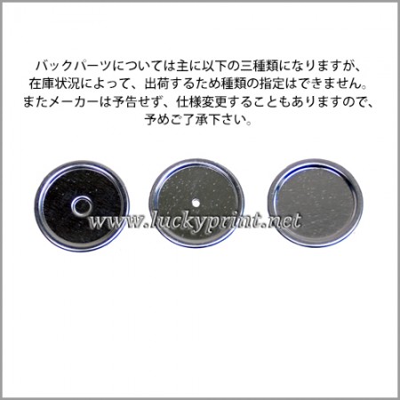 32mm ラバーマグネットパーツセット / ゴム磁石 円形 丸型