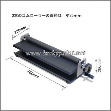 軽便型ラミネーター(手動)350mm幅対応機