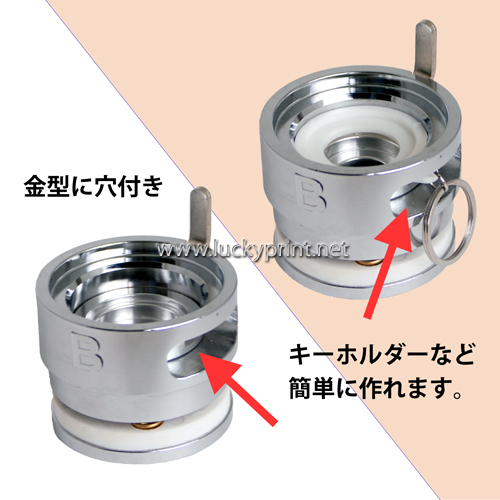 円形 44mm(弊社旧表記43mm)用金型・アタッチメント / 丸型 無難なサイズ 缶バッチ