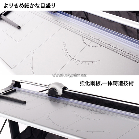 長尺ローラーカッター(専用スタンド付き　1300mm幅用紙対応)