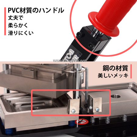 SD-ACN34回転式マシン(90×65mm直角長方形)セット　1個