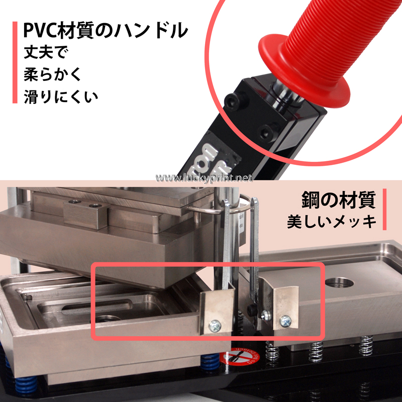 SD-ACN34回転式マシン(90×65mm直角長方形)セット　1個