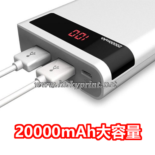 モバイルバッテリー(20000mAh)