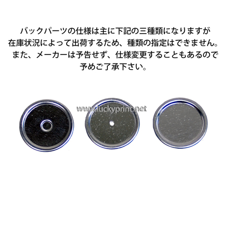 円形 32mm 携帯ストラップパーツセット 片面 / 紐タイプ キーホルダー