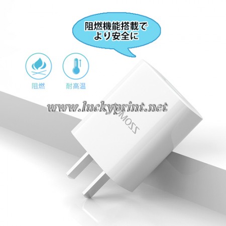 USB AC充電アダプタ(USBボート　1つ)
