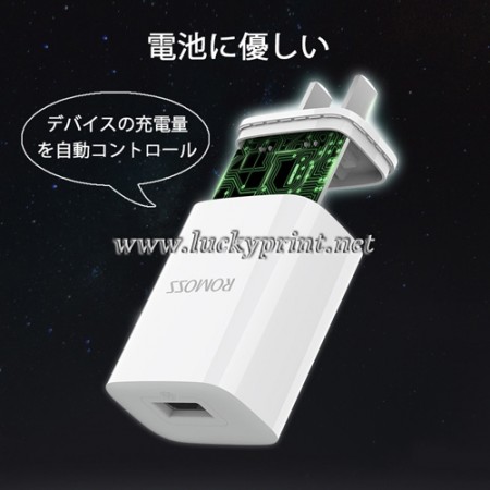 USB AC充電アダプタ(USBボート　1つ)