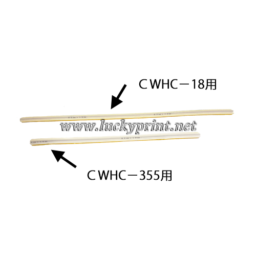 筋押し機用交換下敷(CWHC-18用)