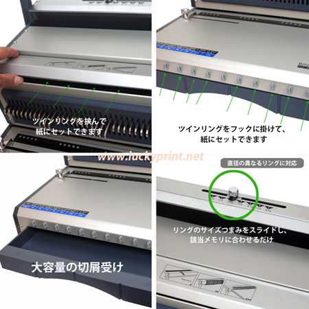 ツインリング製本機 35穴 スタンダード機/ 金属ダブルリング製本機 業務用 オフィス用バインダー