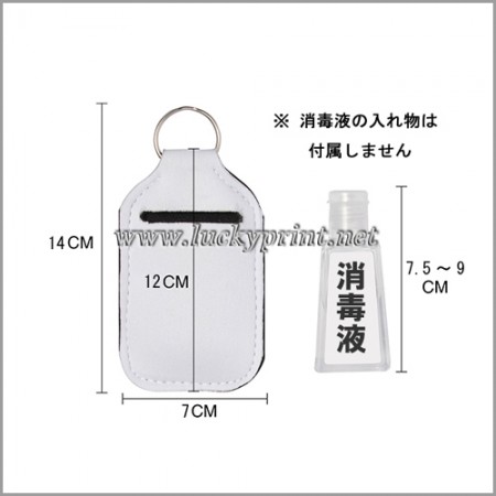 転写用ホルダー(携帯消毒液など用) 10個セット