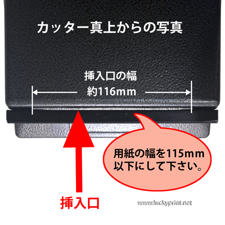 長方形 70×25mm (名札 角丸)用スタンドカッター(Ⅱ型) / 実際裁断 80×35.5mm