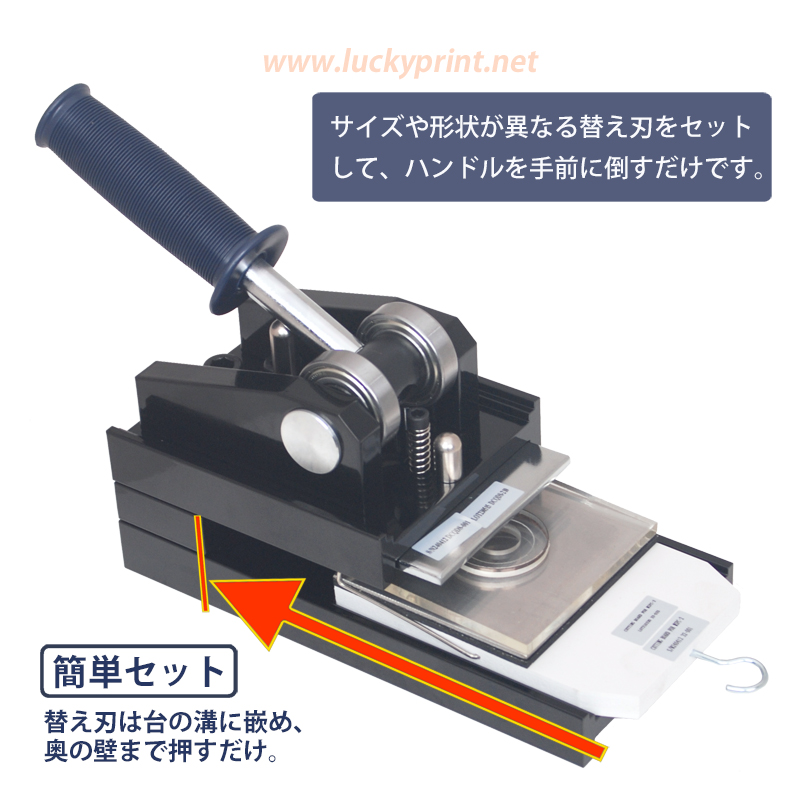 マルチ中小型多層カッター本体(CWMS-PC_2)  / 円形25～75mm 各種異形替え刃対応